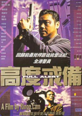 《娜娜圣诞特别篇51》海报
