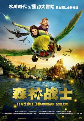 《美丽人妻在丈夫面前被侵犯》
